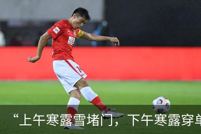 “上午寒露雪堵门，下午寒露穿单衣”，8号寒露，有何预兆？
