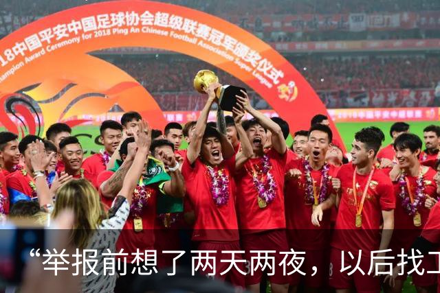 “举报前想了两天两夜，以后找工作可能不会有人再要我”，南京举报“幼儿园炒菜锅洗拖把”幼师发声：全园孩子基本都认识，不能对不起他们