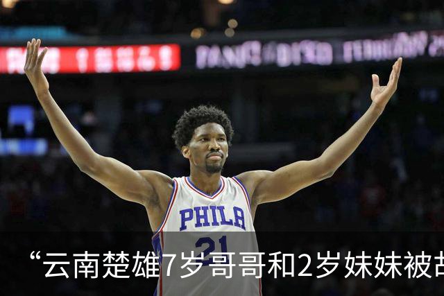 “云南楚雄7岁哥哥和2岁妹妹被胡蜂蜇亡案”将开庭，事发时奶奶冲进蜂群救孩子遭蜇伤，孩子母亲：奶奶住院时自责反复道歉，我说不是你的错