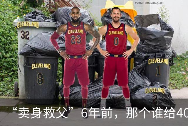 “卖身救父”6年前，那个谁给40万就嫁给谁的女孩，如今过得怎样