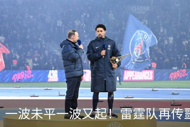 一波未平一波又起！雷霆队再传噩耗：卡鲁索右脚踝扭伤退赛