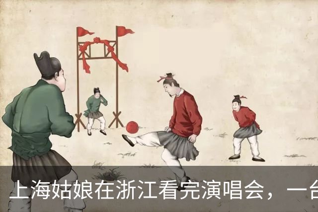 上海姑娘在浙江看完演唱会，一台大疆相机忘拿了！现场7万人，怎么找？回家路上她刷了会儿小红书，精准推送了......