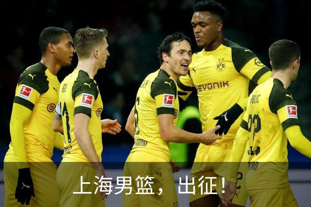 上海男篮，出征！