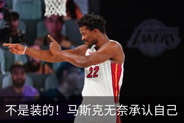 不是装的！马斯克无奈承认自己“病得相当严重”，一年发作约6次