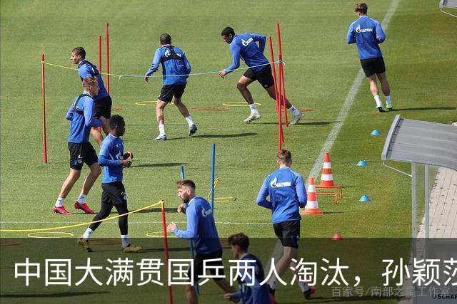 中国大满贯国乒两人淘汰，孙颖莎王曼昱蒯曼C位，王楚钦出镜争议
