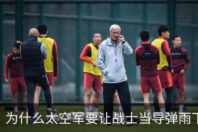 为什么太空军要让战士当导弹雨下的人肉盾牌？