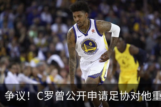 争议！C罗曾公开申请足协对他重罚 私下却提交3项减刑申请被认可2项