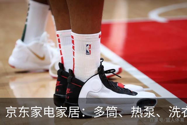 京东家电家居：多筒、热泵、洗衣房场景驱动洗护市场穿越周期