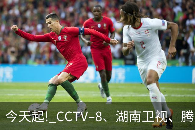 今天起! CCTV–8、湖南卫视、腾爱芒将播3部大剧, 阵容不错, 追哪部