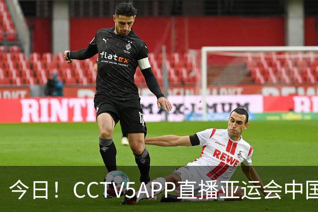 今日！CCTV5APP直播亚运会中国女篮，李月汝+韩旭缺阵，张子宇+刘禹彤扛起内线