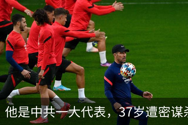 他是中共一大代表，37岁遭密谋杀害，若活到建国后地位不凡！