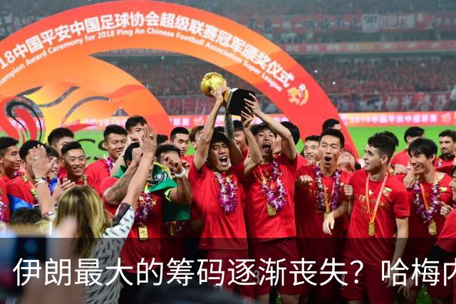 伊朗最大的筹码逐渐丧失？哈梅内伊政权下一步可能铤而走险
