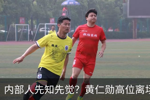 内部人先知先觉？黄仁勋高位离场出售约4.6万股英伟达股票！A股下周将走向何方？