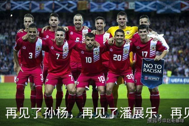 再见了孙杨，再见了潘展乐，再见了汪顺，中国游泳界迎来了新时代