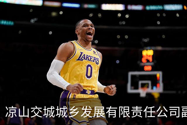 凉山交城城乡发展有限责任公司副总经理杨舟被查