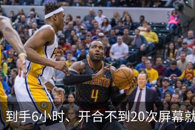 到手6小时、开合不到20次屏幕就裂：苹果首批折叠屏遭集中投诉