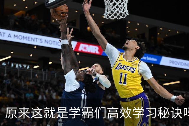 原来这就是学霸们高效学习秘诀吗？网友：真的都是精髓不学可惜了