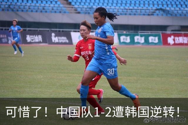 可惜了！中国队1-2遭韩国逆转！止步亚运男足四强，王钰栋破门