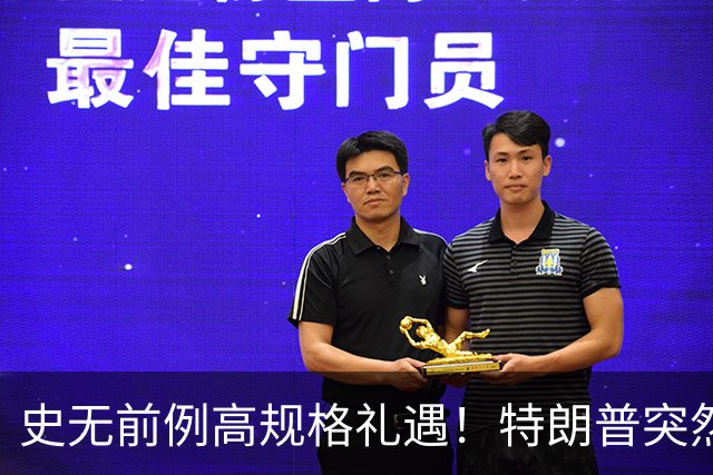 史无前例高规格礼遇！特朗普突然软化对华，背后藏着三大现实真相