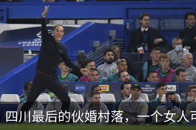 四川最后的伙婚村落，一个女人可同时嫁给多个男人，他们怎么生活