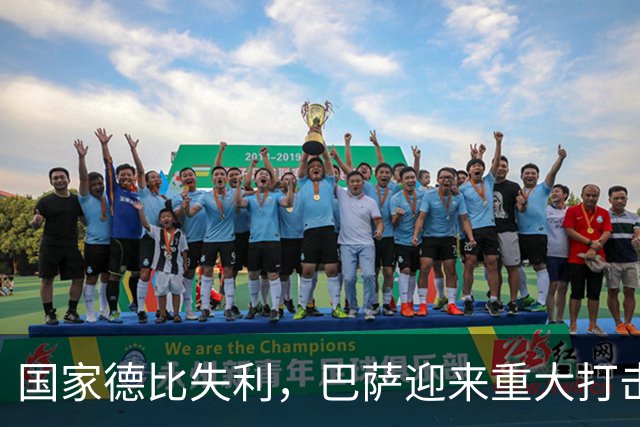 国家德比失利，巴萨迎来重大打击，西甲争冠形势严峻