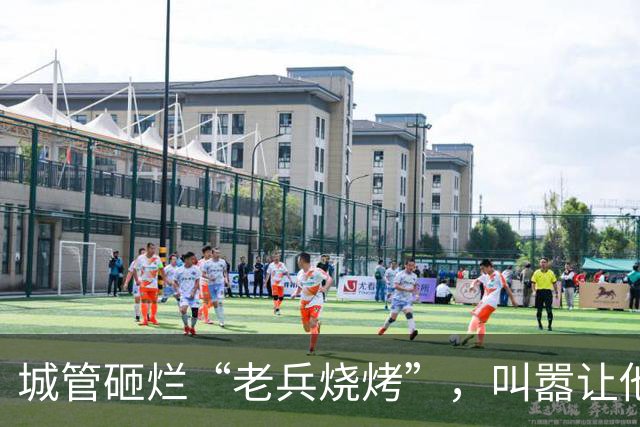 城管砸烂“老兵烧烤”，叫嚣让他随便告，凌晨领导急电:闯大祸了