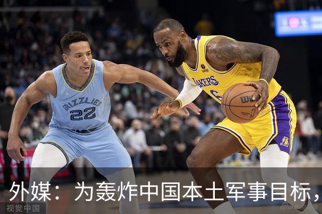外媒：为轰炸中国本土军事目标，美国B-21隐轰产能提高25%，战时可突破歼-20拦截