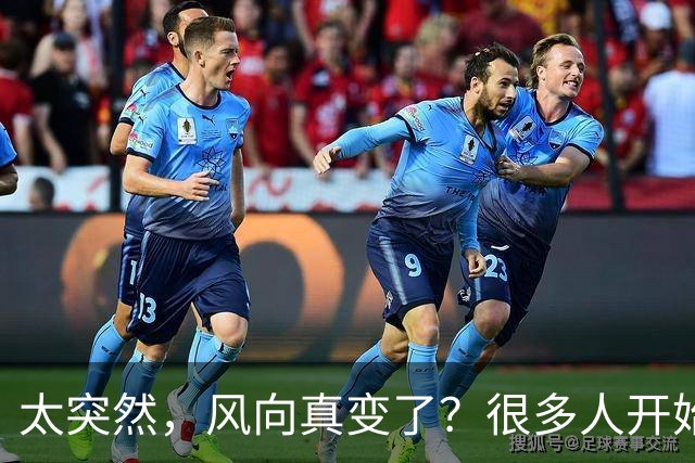 太突然，风向真变了？很多人开始批评王曼昱，再次印证樊振东的话