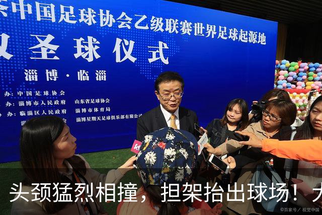 头颈猛烈相撞，担架抬出球场！大马丁重伤离场，切尔西2比0埃弗顿