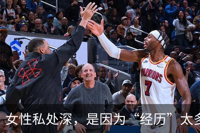 女性私处深，是因为“经历”太多了？原因可能有3个，不要想歪了