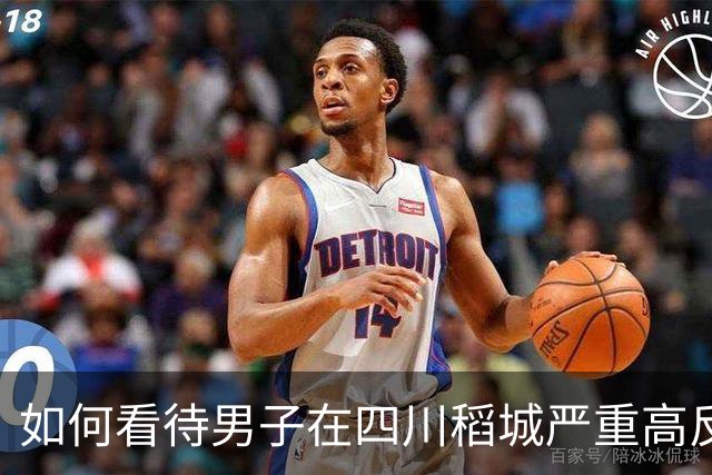 如何看待男子在四川稻城严重高反去世，曾独自在帐篷躺卧三天，身体高反能硬抗吗？同行人没带他下撤需要担责吗？