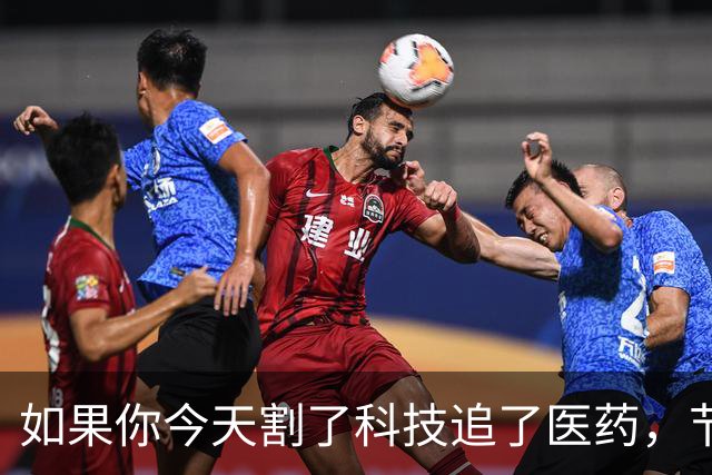 如果你今天割了科技追了医药，节后可能会后悔