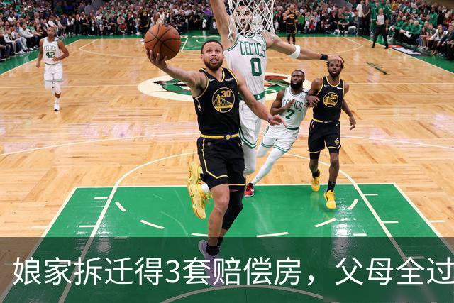 娘家拆迁得3套赔偿房，父母全过户给弟弟，6年后父母送1万求养老