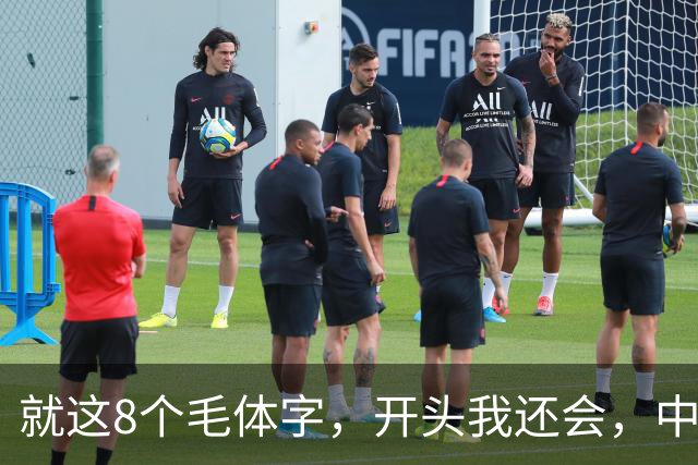 就这8个毛体字，开头我还会，中间直接迷路。草书究竟怎样分清一个字从哪里开始、在哪里结束？