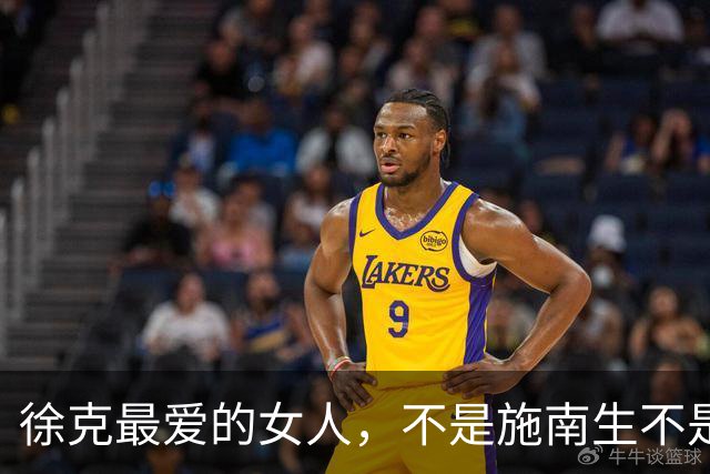 徐克最爱的女人，不是施南生不是小30岁的乐乐，而是已为人妻的她