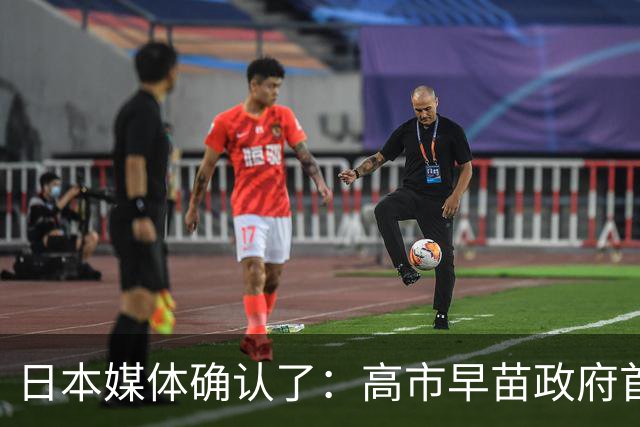 日本媒体确认了：高市早苗政府首次制裁俄罗斯，瞄准俄罗斯秘密运输原油的“影子船队”，并将33个俄军事相关团体和9人列入资产冻结名单