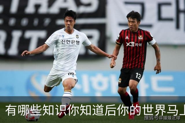 有哪些知识你知道后你的世界马上就不一样了？