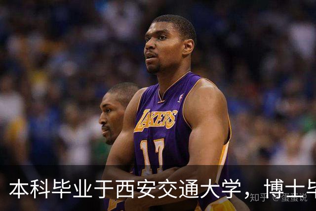 本科毕业于西安交通大学，博士毕业于马里兰大学，师从美国科学院院士、英国皇家科学院院士，中国农业大学副教授在国际顶级期刊发表论文
