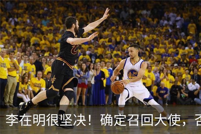 李在明很坚决！确定召回大使，否认供油俄罗斯，不惜与乌克兰翻脸