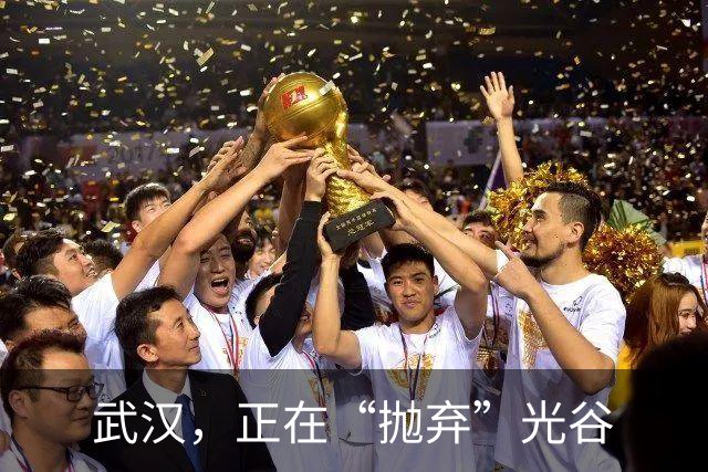 武汉，正在“抛弃”光谷