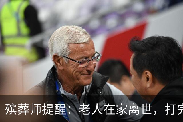 殡葬师提醒：老人在家离世，打完120后，家属千万别漏掉这3个动作