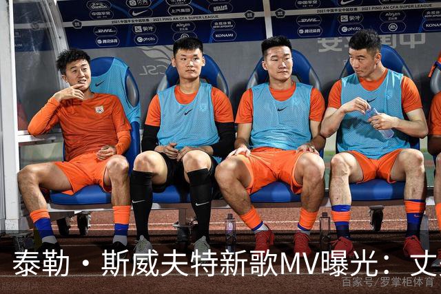 泰勒·斯威夫特新歌MV曝光：丈夫开车回头一笑，歌词回怼黑粉