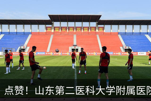 点赞！山东第二医科大学附属医院医生，入选全球顶尖科学家榜单！