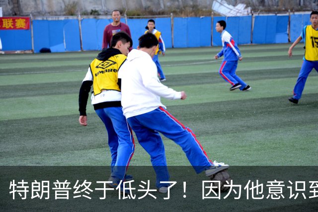 特朗普终于低头了！因为他意识到：中国已和二战的美国一样强大