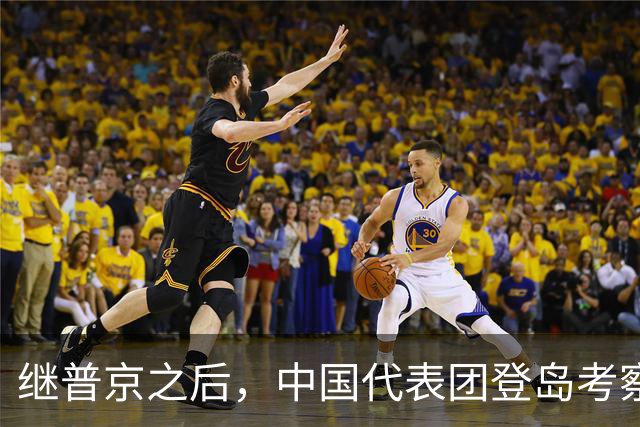 继普京之后，中国代表团登岛考察，日本最担忧的联手开发要来了？