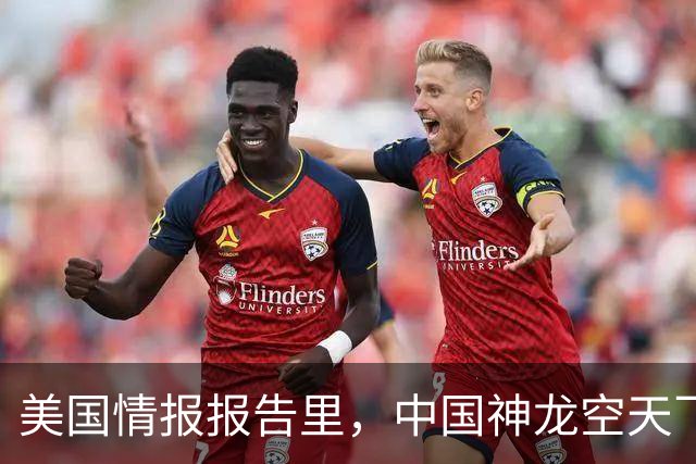 美国情报报告里，中国"神龙"空天飞机终于露了正脸