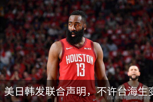 美日韩发联合声明，不许台海生变，李在明已下决心，降低对华依赖