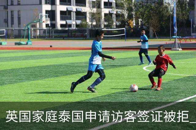 英国家庭泰国申请访客签证被拒 婴儿无法见曾祖父