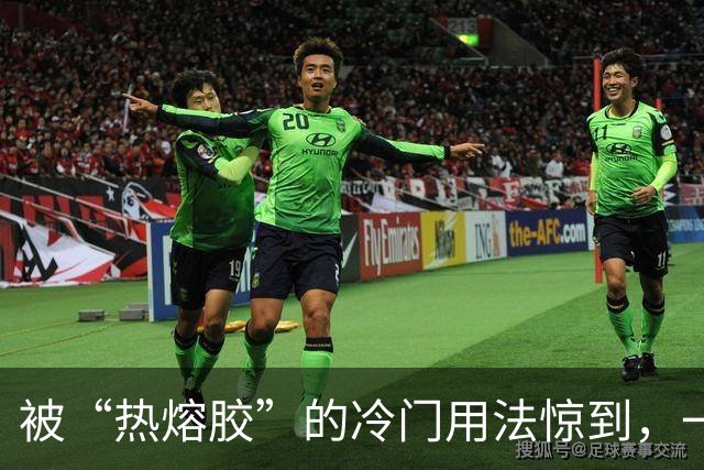 被“热熔胶”的冷门用法惊到，一元一根，能解决这么多难题