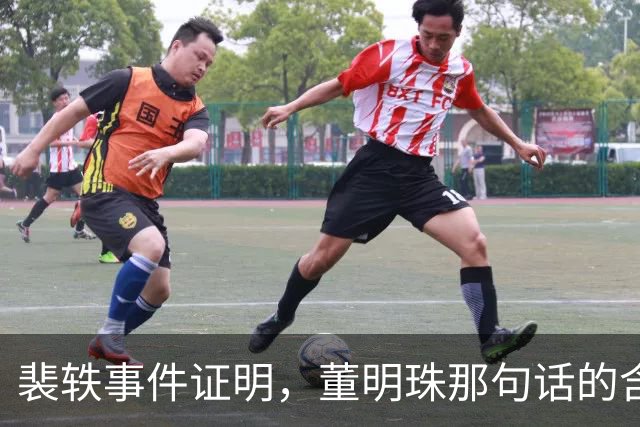裴轶事件证明，董明珠那句话的含金量在不断攀升，胡锡进怎么说？